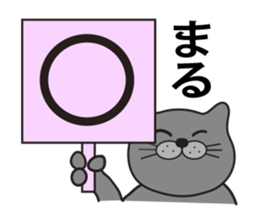 TORO CAT sticker #3973929