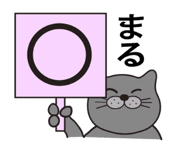 TORO CAT sticker #3973929