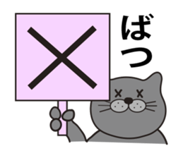 TORO CAT sticker #3973930