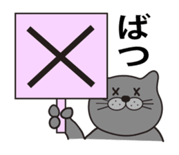 TORO CAT sticker #3973930