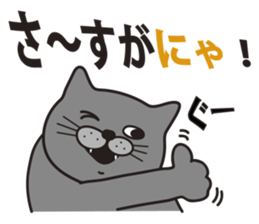 TORO CAT sticker #3973932