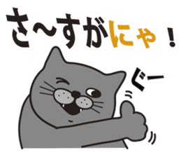 TORO CAT sticker #3973932