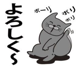 TORO CAT sticker #3973934