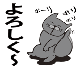 TORO CAT sticker #3973934