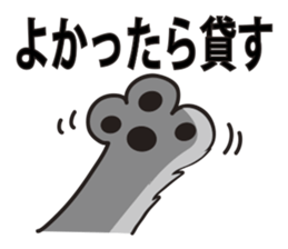 TORO CAT sticker #3973935