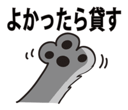 TORO CAT sticker #3973935