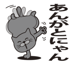 TORO CAT sticker #3973938