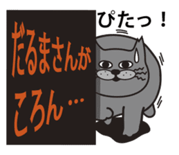 TORO CAT sticker #3973940