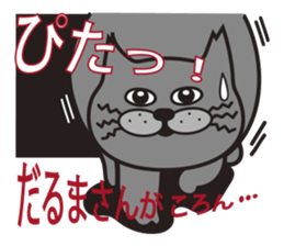 TORO CAT sticker #3973941