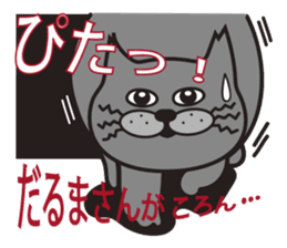 TORO CAT sticker #3973941