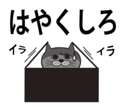 TORO CAT sticker #3973944