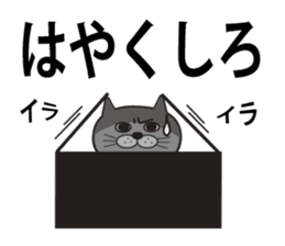 TORO CAT sticker #3973944