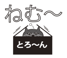 TORO CAT sticker #3973945