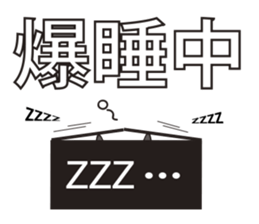 TORO CAT sticker #3973946