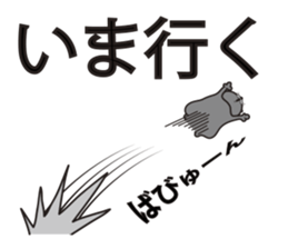 TORO CAT sticker #3973951