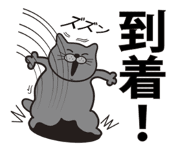 TORO CAT sticker #3973953