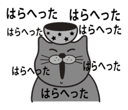 TORO CAT sticker #3973955