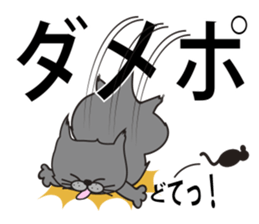 TORO CAT sticker #3973958