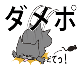 TORO CAT sticker #3973958