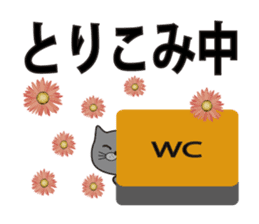 TORO CAT sticker #3973959