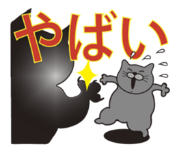 TORO CAT sticker #3973960