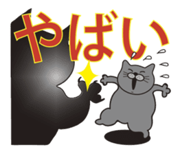 TORO CAT sticker #3973960