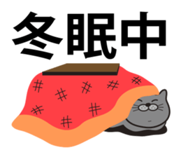 TORO CAT sticker #3973962