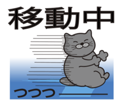 TORO CAT sticker #3973963
