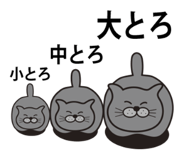 TORO CAT sticker #3973964