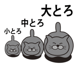 TORO CAT sticker #3973964