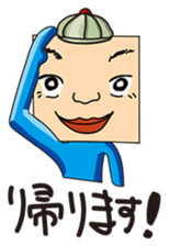 GoGo!! Kokubo-kun8 The New Life sticker #3974007