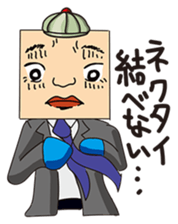 GoGo!! Kokubo-kun8 The New Life sticker #3974008