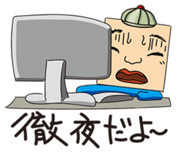 GoGo!! Kokubo-kun8 The New Life sticker #3974010