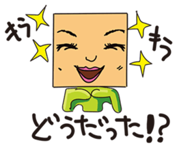 GoGo!! Kokubo-kun8 The New Life sticker #3974012