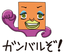 GoGo!! Kokubo-kun8 The New Life sticker #3974014