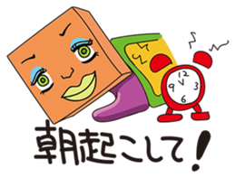 GoGo!! Kokubo-kun8 The New Life sticker #3974016