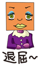 GoGo!! Kokubo-kun8 The New Life sticker #3974019