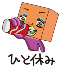 GoGo!! Kokubo-kun8 The New Life sticker #3974020