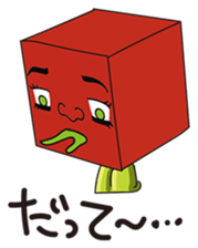 GoGo!! Kokubo-kun8 The New Life sticker #3974023