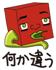 GoGo!! Kokubo-kun8 The New Life sticker #3974025