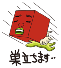 GoGo!! Kokubo-kun8 The New Life sticker #3974027