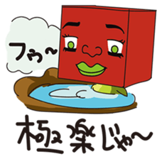 GoGo!! Kokubo-kun8 The New Life sticker #3974029
