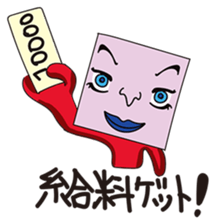 GoGo!! Kokubo-kun8 The New Life sticker #3974031