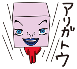 GoGo!! Kokubo-kun8 The New Life sticker #3974033