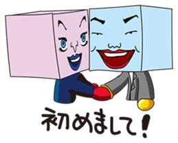 GoGo!! Kokubo-kun8 The New Life sticker #3974038