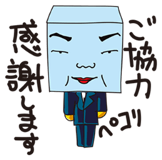 GoGo!! Kokubo-kun8 The New Life sticker #3974039
