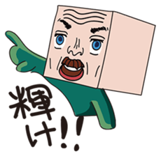 GoGo!! Kokubo-kun8 The New Life sticker #3974042