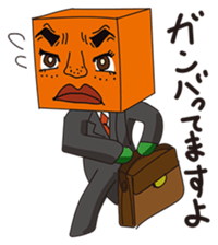 GoGo!! Kokubo-kun8 The New Life sticker #3974044