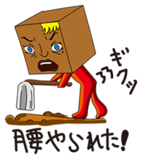 GoGo!! Kokubo-kun8 The New Life sticker #3974045