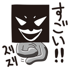 GoGo!! Kokubo-kun8 The New Life sticker #3974046